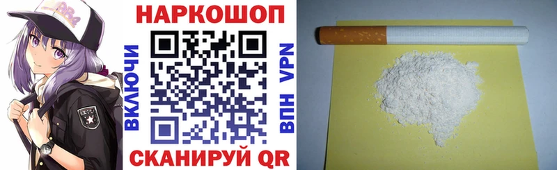 Купить Ульяновск Кокаин  Меф  АМФЕТАМИН  APVP  Марихуана  ГАШИШ 