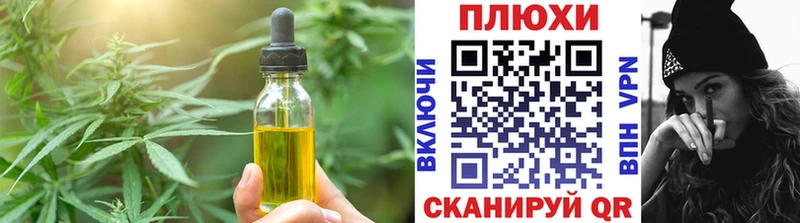 как найти   Ульяновск  нарко площадка официальный сайт  Еда ТГК конопля 