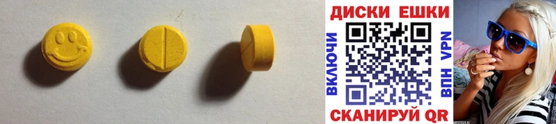 ЭКСТАЗИ 99%  закладки  Ульяновск 
