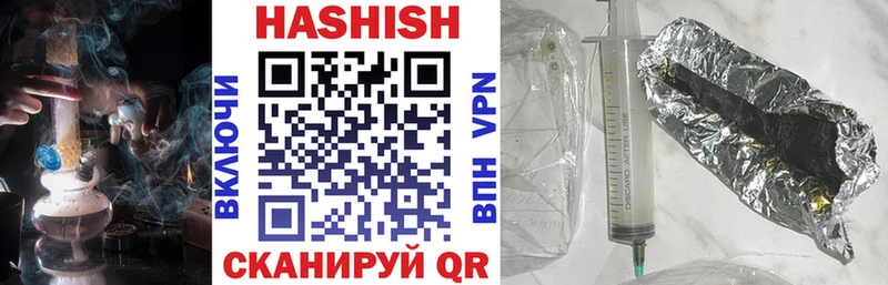 ГАШИШ хэш Ульяновск