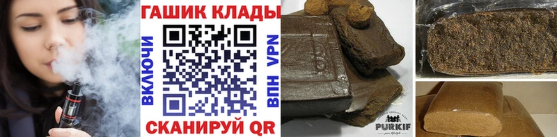 как найти закладки  MEGA зеркало  Гашиш Ice-O-Lator  Ульяновск 