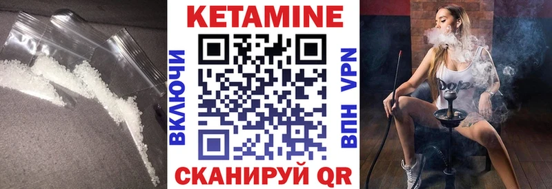 как найти   Ульяновск  Кетамин ketamine 