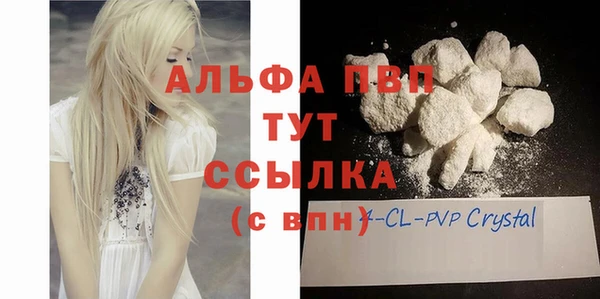 амфетамин Костерёво