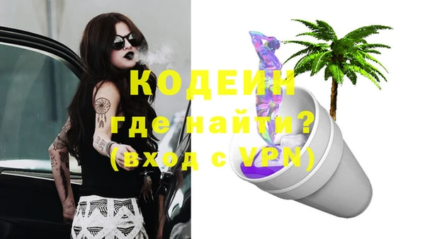 MDMA Premium VHQ Корсаков