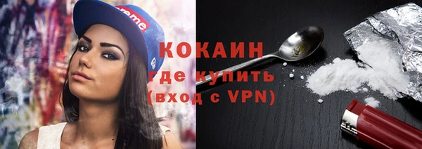 амфетамин Костерёво
