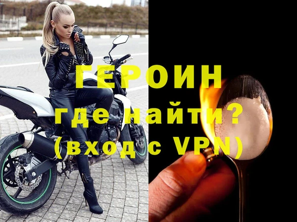 MDMA Premium VHQ Корсаков