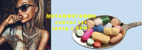 MDMA Premium VHQ Корсаков