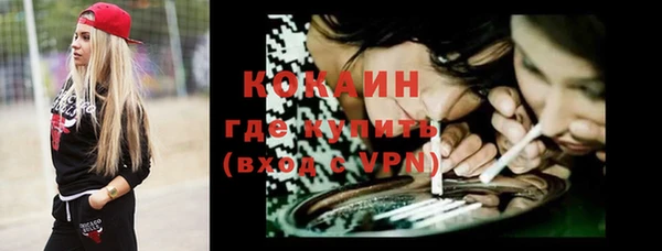 кокаин колумбия Кодинск