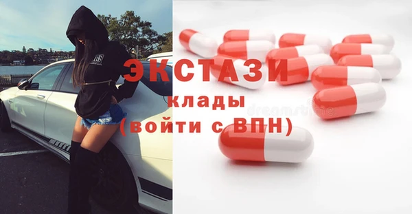 мефедрон мука Козельск