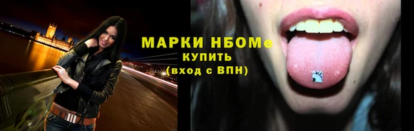 амфетамин Костерёво