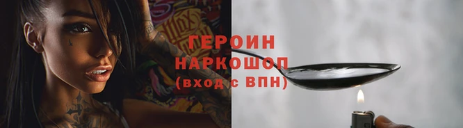 гидра Козловка