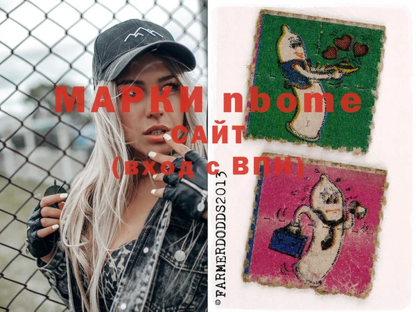 MDMA Premium VHQ Корсаков