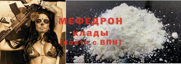 MDMA Premium VHQ Корсаков