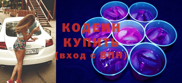 мефедрон мука Козельск