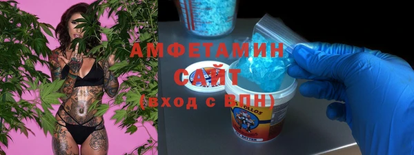 MDMA Premium VHQ Корсаков