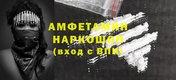 мефедрон мука Козельск
