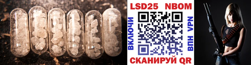 ЛСД экстази кислота  Ульяновск 