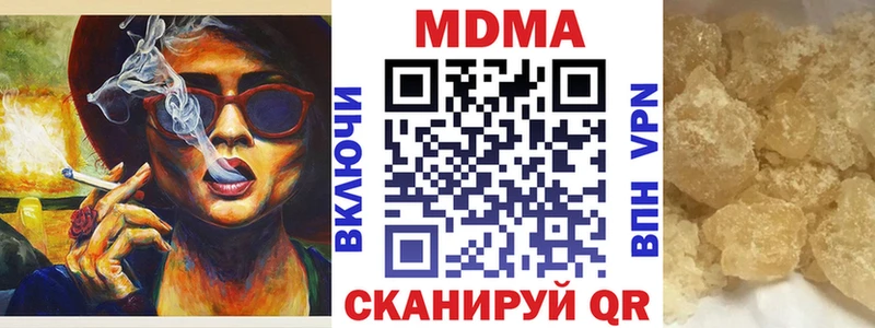 маркетплейс наркотические препараты  Ульяновск  MDMA молли  ОМГ ОМГ маркетплейс 