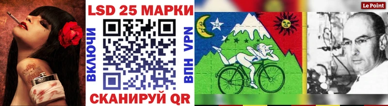 где продают наркотики  Ульяновск  Марки 25I-NBOMe 1,5мг 