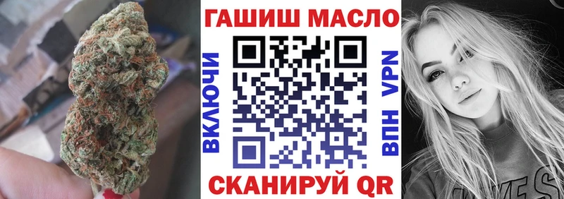 продажа наркотиков  omg зеркало  ТГК вейп с тгк  Ульяновск 
